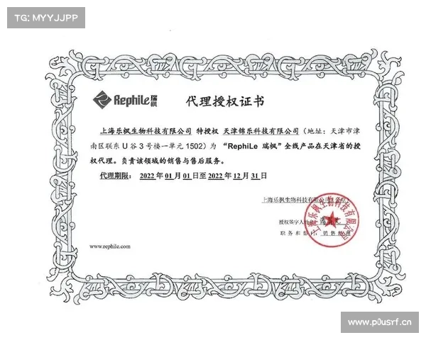 凌云持续荣获XenICs中国区独家代理授权 凌云持续荣获XenICs中国区独家代理授权