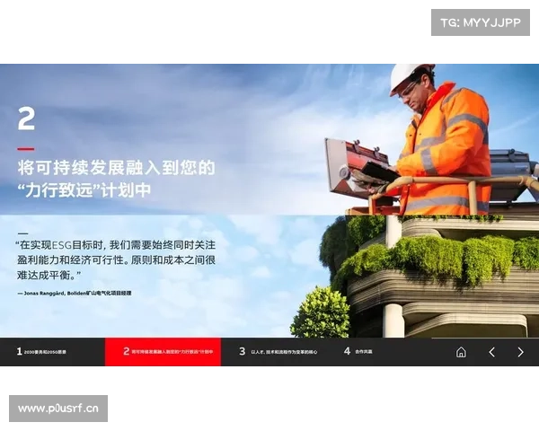 ABB:在充满挑战的市场中前行 ABB:在充满挑战的市场中前行