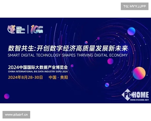 佰维存储荣获“十大数智化转型创新企业”,携手千行百业共创数智新时代! 佰维存储荣获“十大数智化转型创新企业”,携手千行百业共创数智新时代!